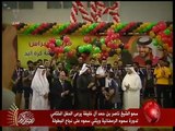 البحرين : سمو الشيخ ناصر بن حمد ال خليفة يرعى الحفل الختامي لدورة سموه الرمضانية