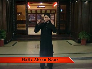 Jalwa Nazr Aye Yarab Tery  Mahboob Ka Jalwa Nazar || Hafiz Ahsan Noor ||