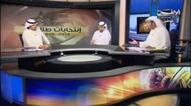 مناظرة طلابية لانتخابات كلية العلوم الإدارية بجامعة الكويت 2014-2015