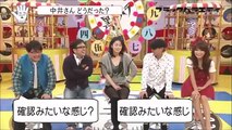 『中居くん LIVEうちわ遍歴96’～12’』SMAP 黒バラ