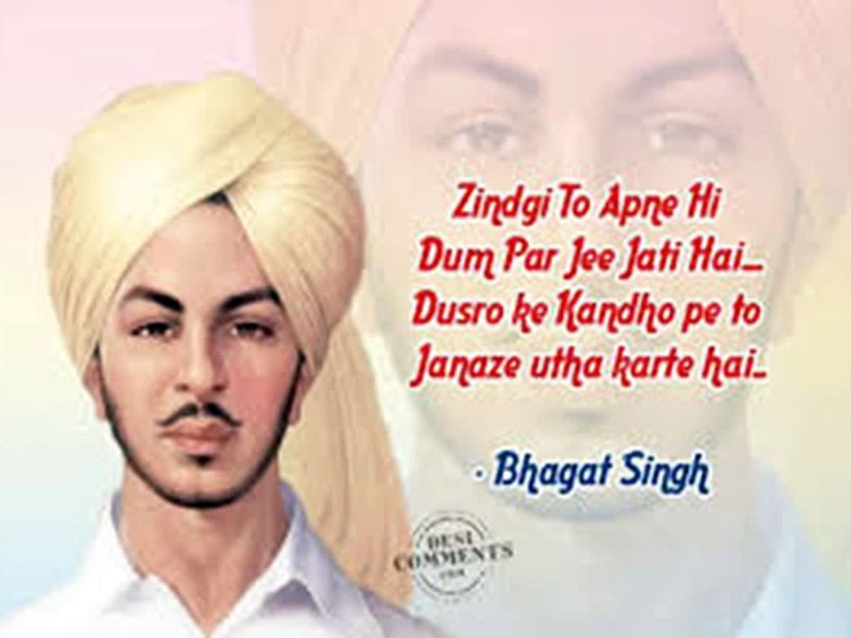 Mai Margya Tai Mahare Hind ke # Ragni Sardar Bhagat Singh ~ Haryanavi Ragni
