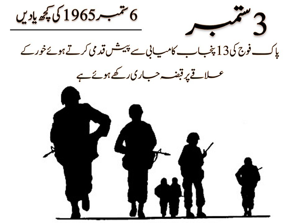 6 sep 1965 ( 3rd Sep )