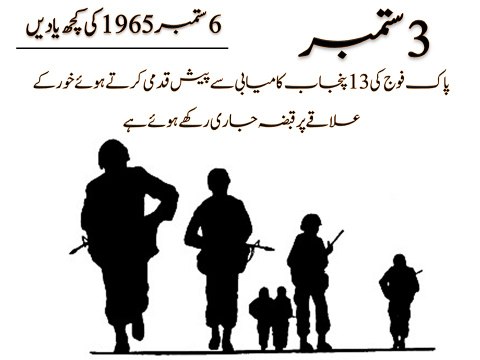 6 sep 1965 ( 3rd Sep )