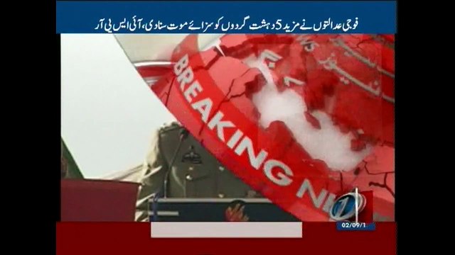 COAS signs death warrants of five terrorists: ISPR