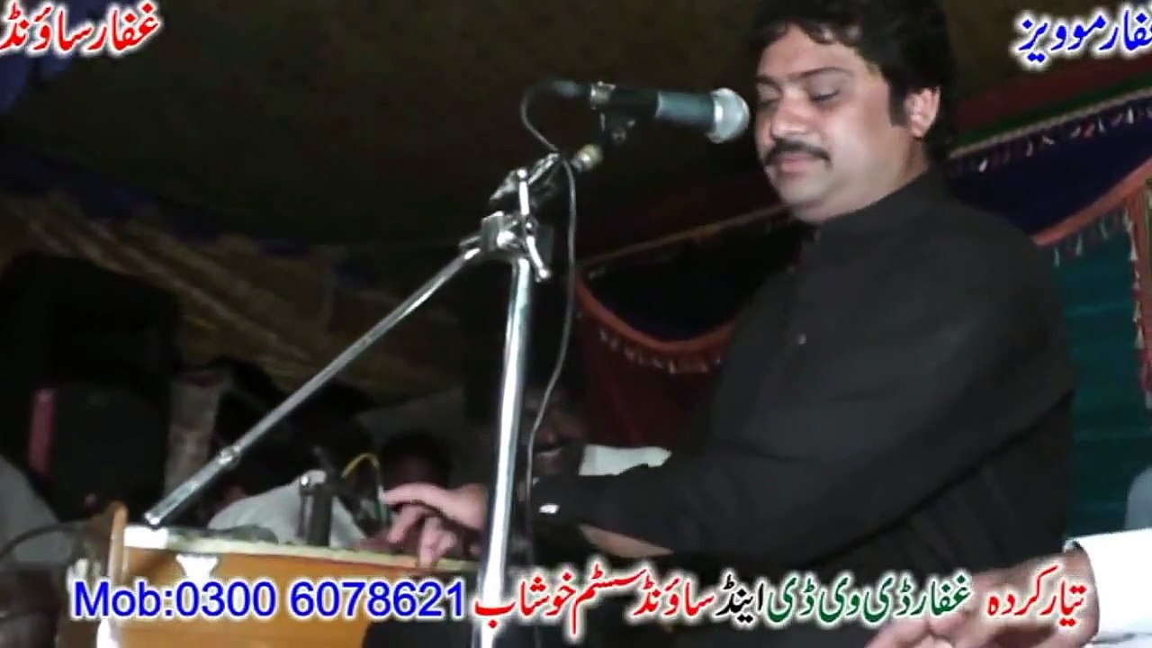 Dil Kamla Pareshan na, Sharafat Ali Khan, New Punjabi Seraiki Song, Wedding Mehfil Jouharabad