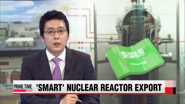 Korea signs MOU with Saudi Arabia for 'SMART' nuclear reactor exports