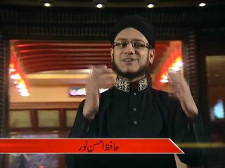 Ay  Mehfil Karman  Wali ay Subhan Allah Subhan Allah || Hafiz Ahsan Noor ||
