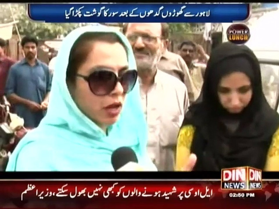 Lahore me Gadho Or Kuto k Bad Kis ka Gosht Pakra Gya