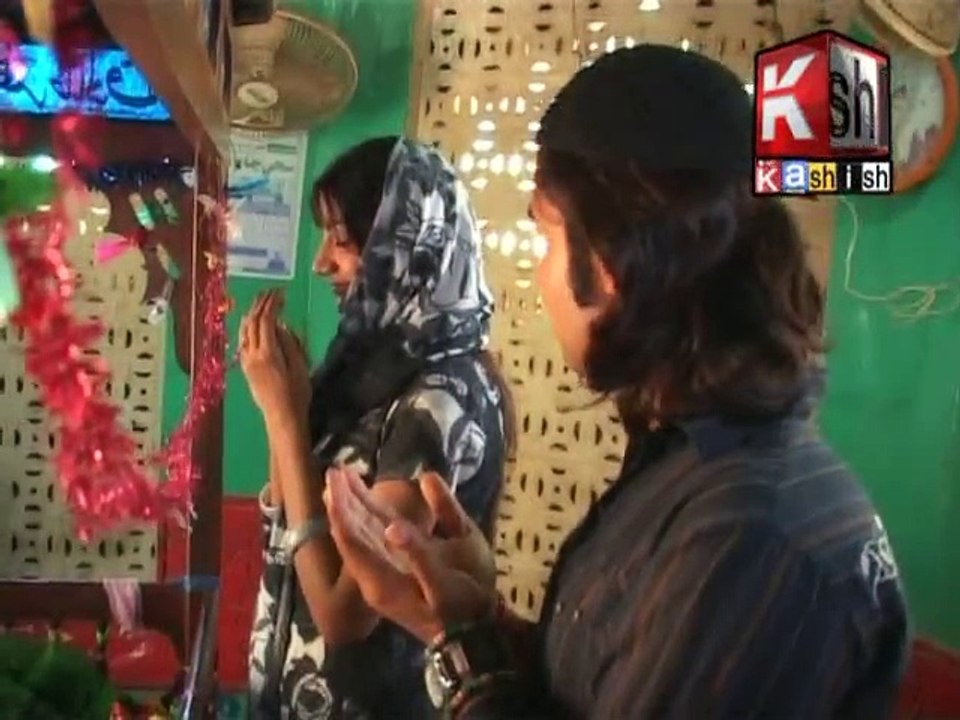AO JAHN LAYE - SAMINA KANWAL
