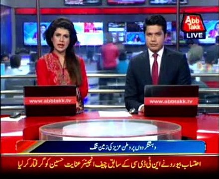 COAS confirms death sentences of 5 terrorists