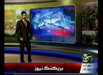 Regional News Bulliton 05pm September 02, 2015