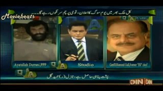 Karachi Bus Attack Pakistan Blaming India and Exposing Each Other | Alle Agba