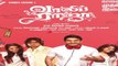 Vaaliba Raja Tamil (2015) Movie Official Trailer