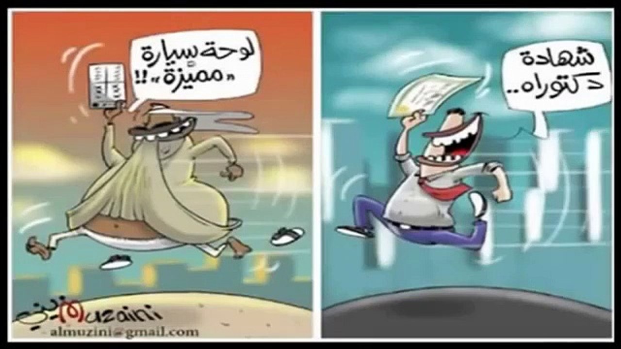 العولمة الثقافية الفرق بين الدول النامية و الدول المتقدمة