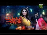 Ishq Ibadat Episode 27 Promo