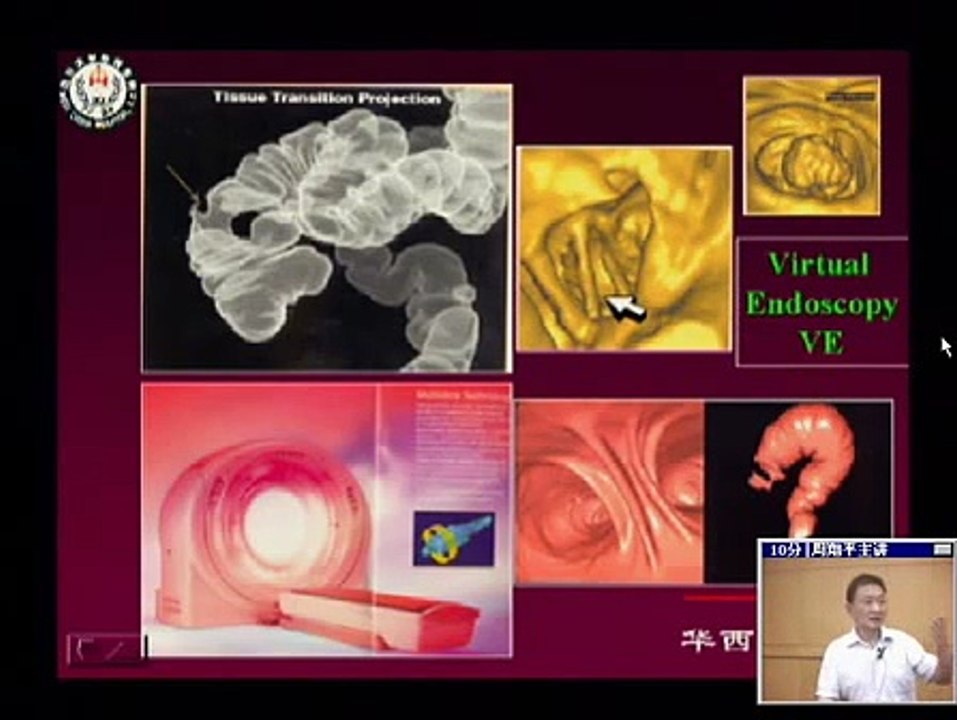 醫學影像學2：CT檢查技術  MRI成像原理
