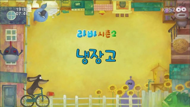 Larva 2013 NEW Ep 03 (Refrigerator _ Roly Poly) [HD]