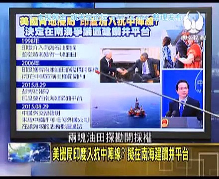《 走进台湾》20150902 亲自出席中国大阅兵!朴槿惠无视美日韩同盟!