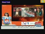 Paki Media: Afghani celebrated India Independence day and set foot on Pakistani flag | Shaw Nna