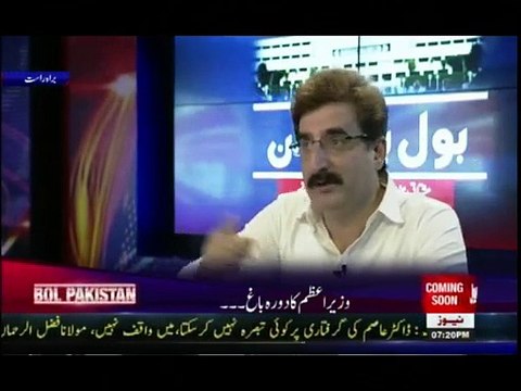 Bol Pakistan With Mushtaq Minhas & Javed Iqbal - 2nd September 2015