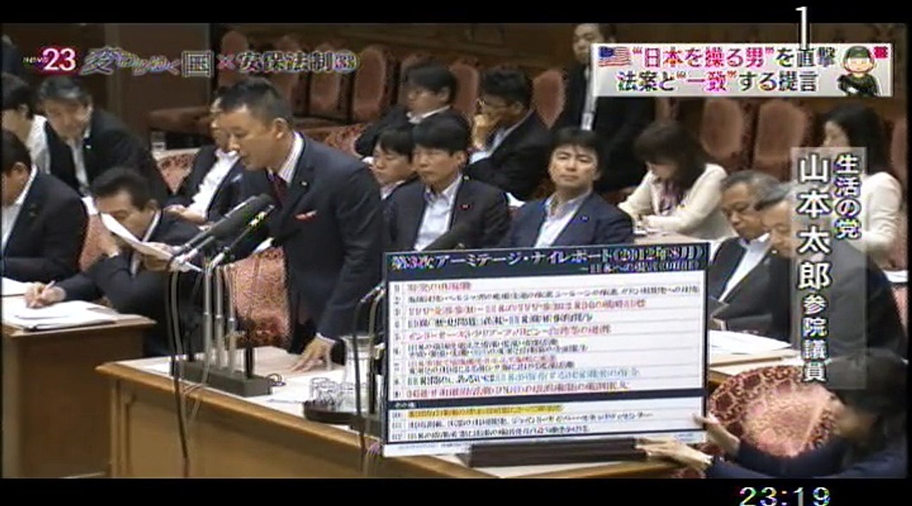 news23_18saikarasaketabakoanataha_nihonwoayatsuruotokogamiruanposhingi