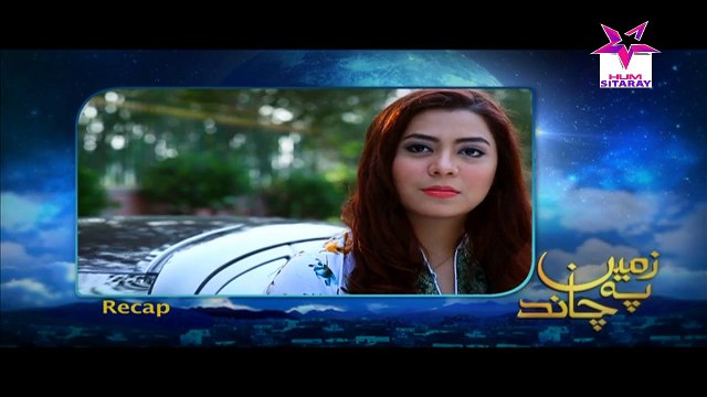 Zameen Pe Chand Episode 92 Full on Hum Sitaray