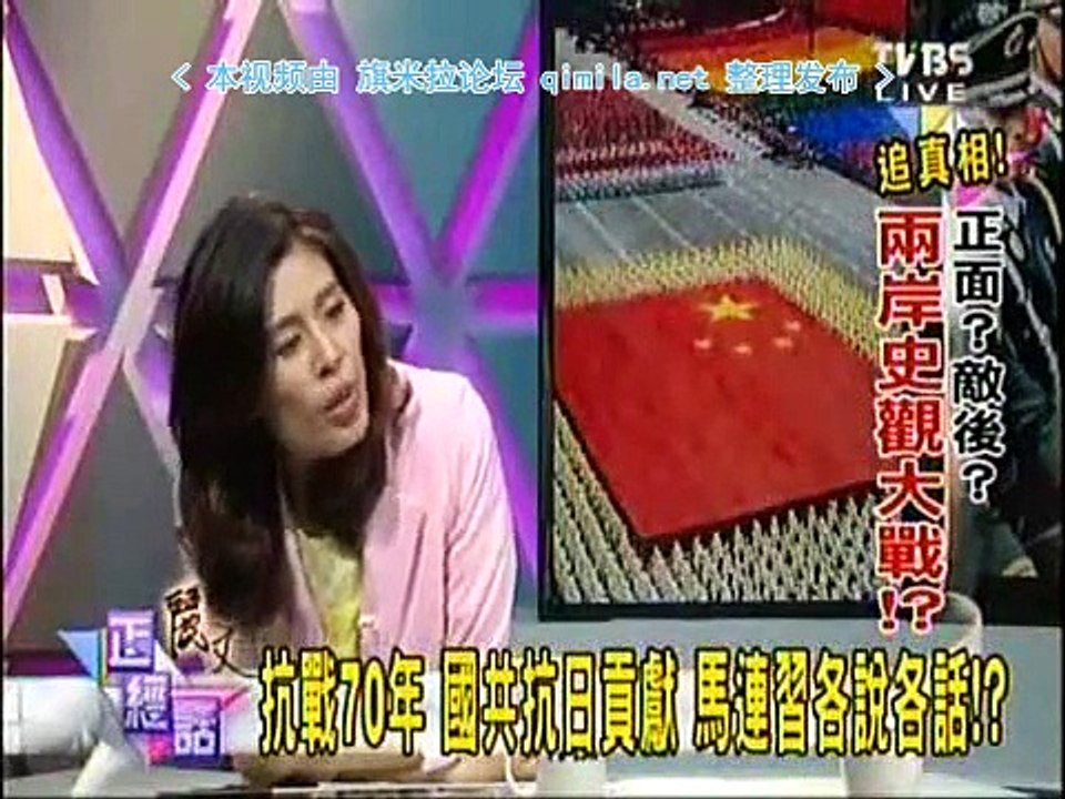 《麗文正經話》20150902  中国阅兵习近平发英雄帖!曝各国领袖政治判断?