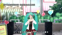 [PSP]初音未來 名伶計劃 愛言葉 初音ミク ProjectDIVA / 愛言葉中譯字幕