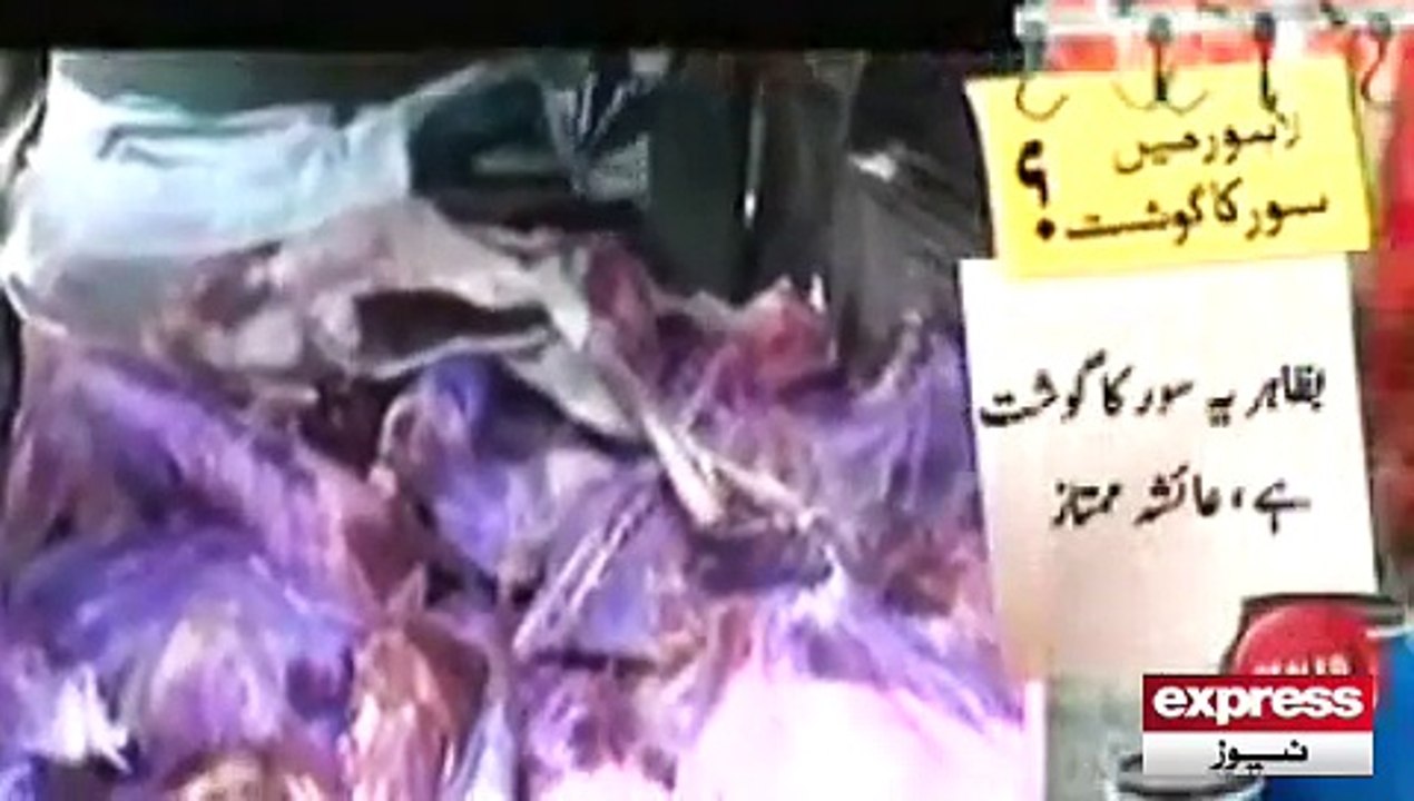 Haram meat