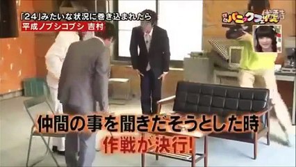 Japanese prank. Shoting