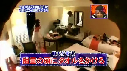 Funny Japanese Prank games  Ghost After Doors