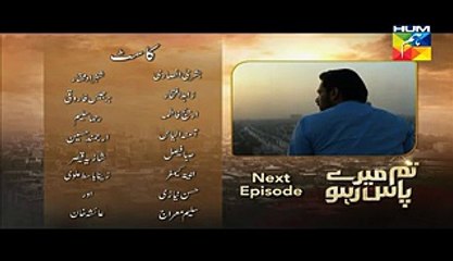 Tum Mere Paas Raho Episode 8 Promo