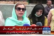 Watch Media Talk OF Ayesha Mumtaz after Raid in Nawaz Sharif Constituency