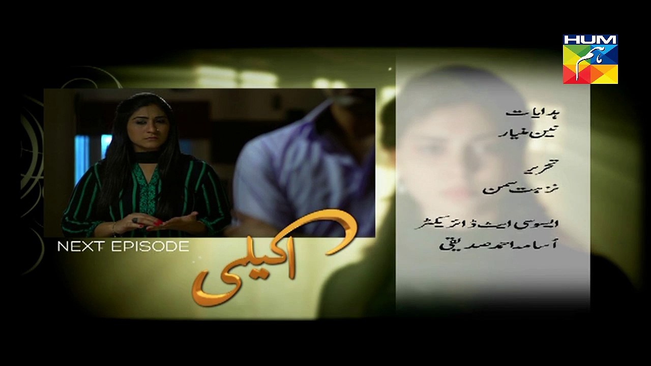Akeli Full Episode 33 Promo HUM TV 3 Sep 2015