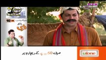 Chahat Episode 112 - 2 September 2015 - Ptv Home