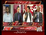 Faisal Kareem Kundi PPP Will Show lack of Confidence on PM Nawaz Sharif