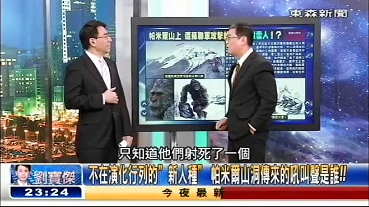 20150902 關鍵時刻 07