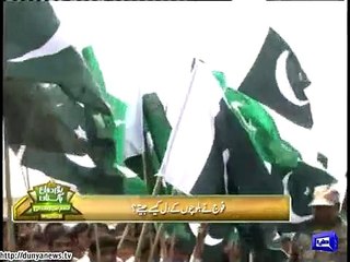 Dunya News- How is Pakistan Army bringing change in Balochistan..-.