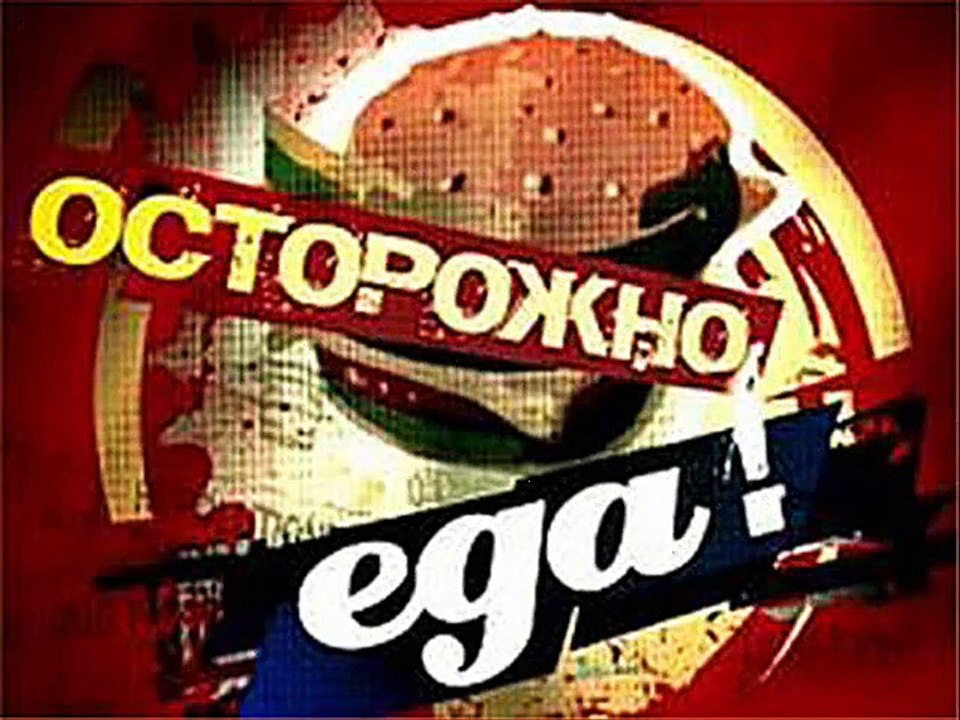 Трофим - Я купил машину заграничную!.wmv