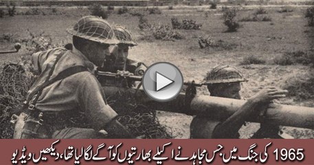 M M Alam destroying 5 aircraft in just 30 seconds