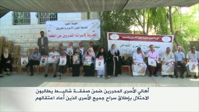 إسرائيل تخرق صفقة شاليط مع حماس