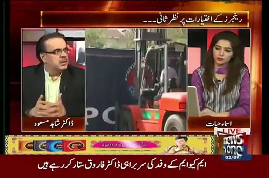 Live With Dr Shahid Masood Full News One Show September 2, 2015