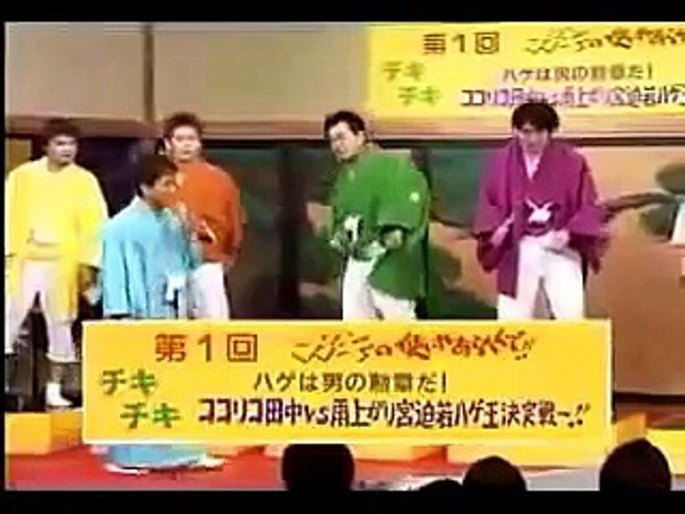 Game Show Japanese Game Show 2014   So Funny
