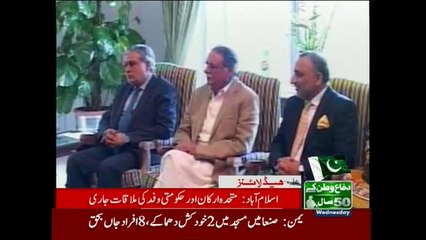 NewsONE Headlines 10PM, 2-September-2015