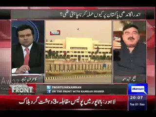 Sheikh Rasheed Bashing Asif Zardari And Yousuf Raza Gilani