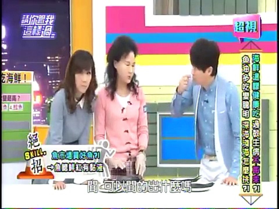 請你跟我這樣過 20150515