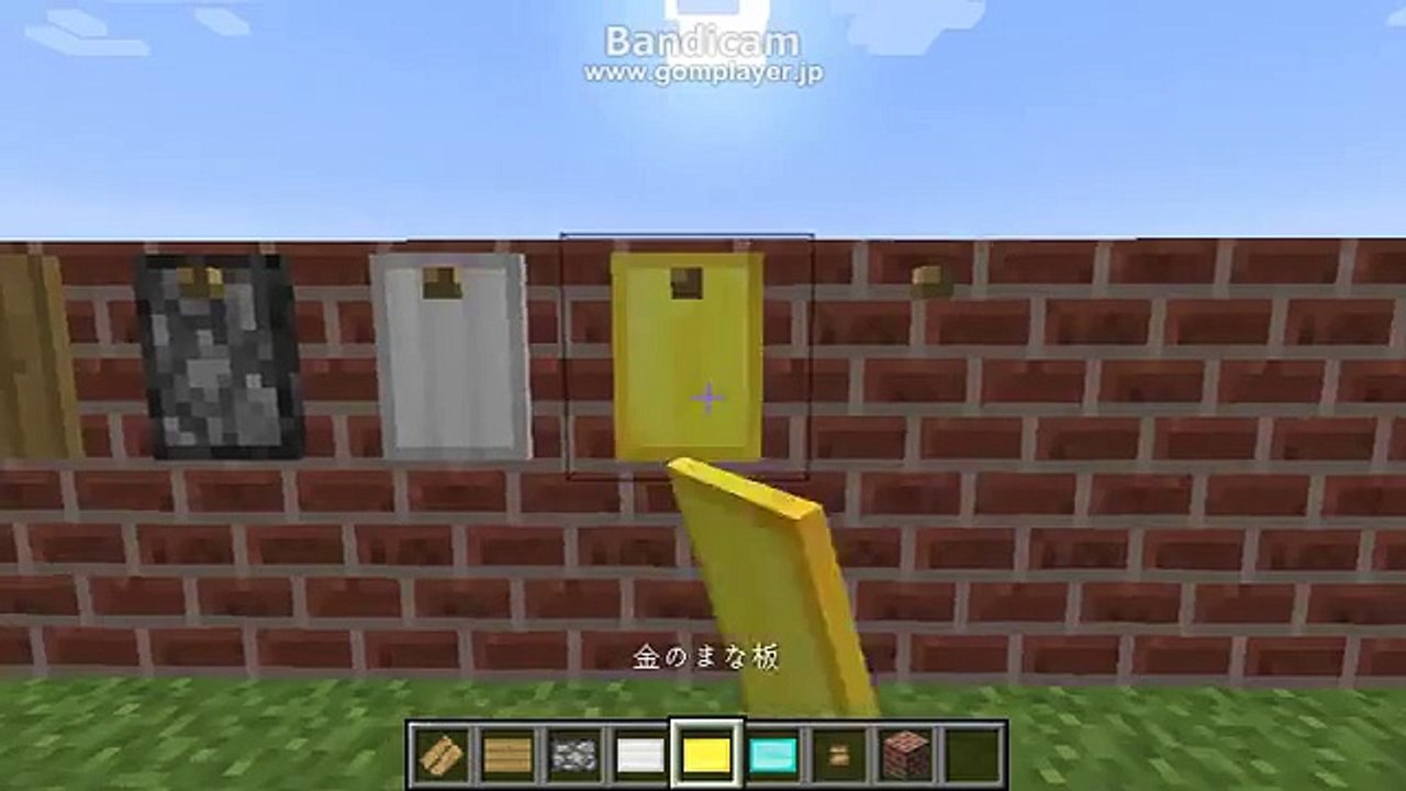 minecraft まな板ＭＯＤ