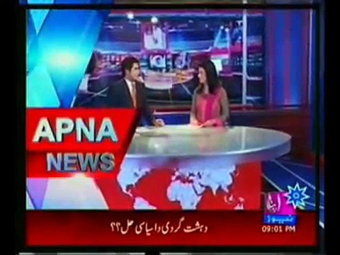 sarai alamgir arshad sina headline beepar bookh