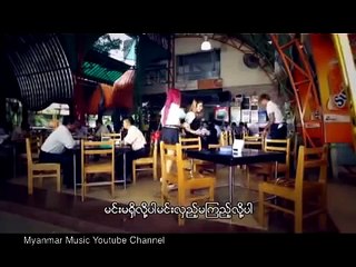 Min Ya Tu Paing   ငါနင့္ကိုခ်စ္တယ္ 2015 Myanmar Music Video