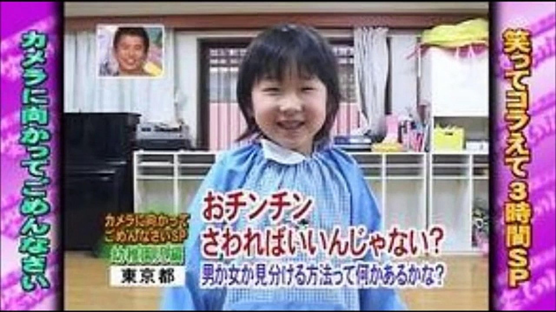 吹いたら寝ろ テレビ番組の神テロップ集 W 字幕と画像が奇跡的で腹筋崩壊ｗ Video Dailymotion